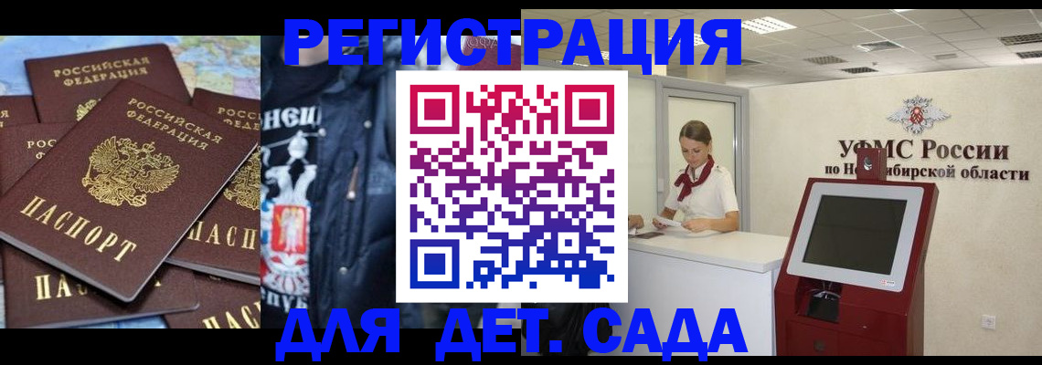 прописка от собственника в Нижнекамске