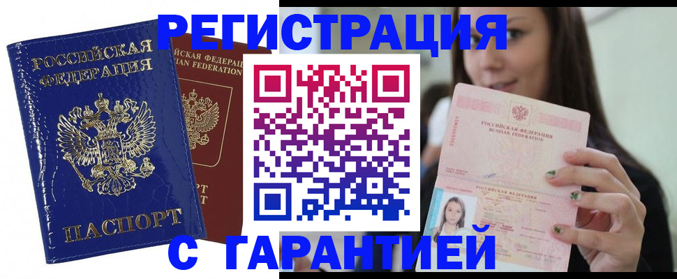 найти адрес прописки в Нижнекамске