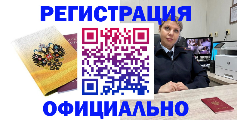 прописка поиск в Нижнекамске