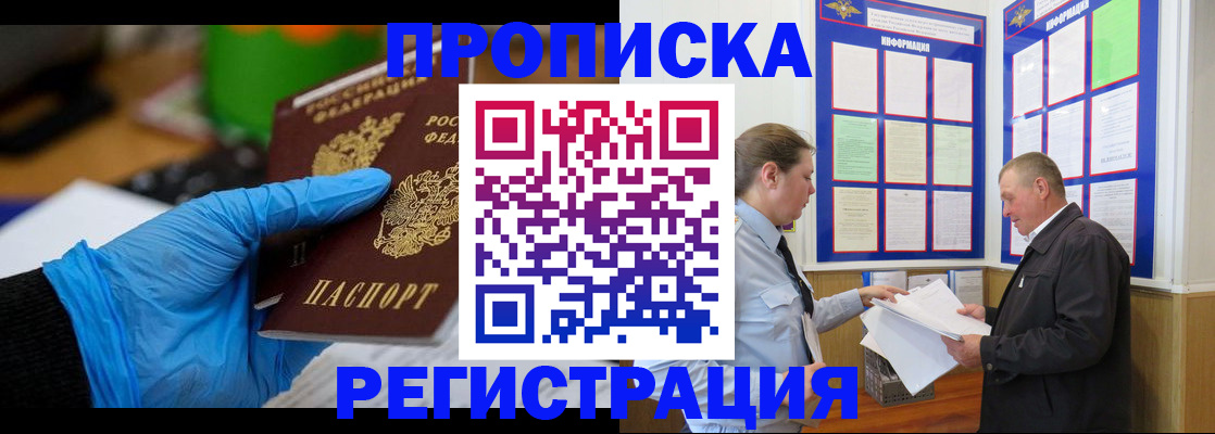 регистрация для школы в Нижнекамске